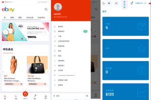 【海外多语言跨境商城】优化版海外商城系统/多语言跨境电商源码/一键铺货/海外源码