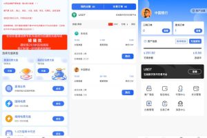 【小利特惠】单语言/任务系统/海外源码/老陆源码