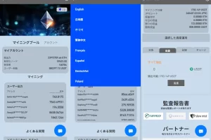【海外多语言dapp】最新多语言dapp/虚拟币微盘/质押/余额返利/海外源码