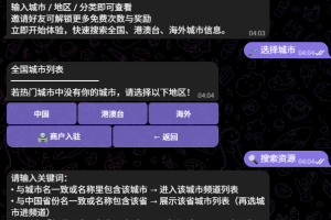 【Telegram楼凤机器人】