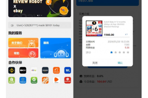 【全新定制】17国语言国际抢单源码：亚马逊60关卡任务系统、Vue+TP架构、支持USDT/BTC支付及精准卡单控制、抢单商城