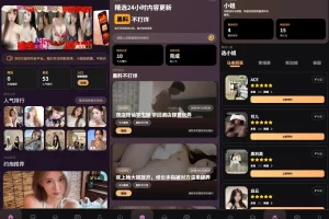 【全新UI】国际化多语言同城社交系统源码：Vue+ThinkPHP 高性能架构、支持精准风控管理、全开源带数据