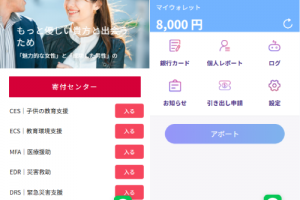 新版日本空降相亲/秒合约认证/任务认证/空降微交易